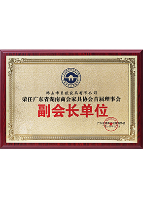 湖南商会（新） Hunan Chamber of Commerce (new)