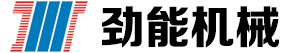 螺旋輸送機,螺旋（xuán）輸送機廠家,無軸螺（luó）旋輸送機,不鏽鋼螺（luó）旋輸送機-泊頭勁能（néng）機（jī）械製造有限公司