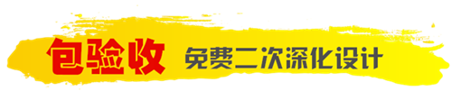 防爆牆
