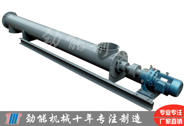 GX螺旋輸送機