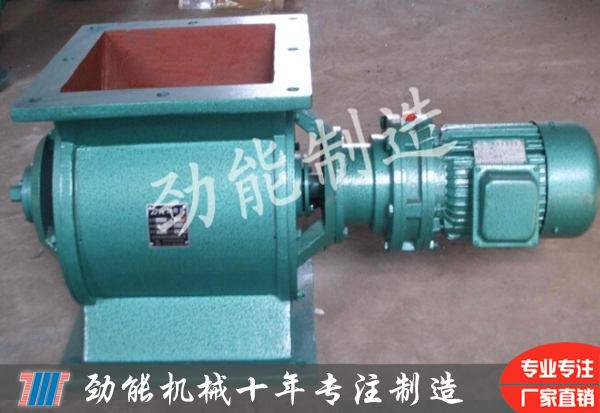 YJD-06|外徑300mm卸料器(qì)