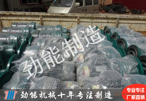 XLED-63立（lì）式雙極減速（sù）機