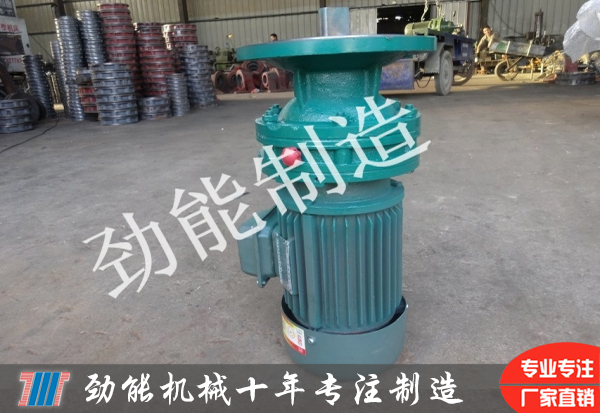 XLD 11-9-71立式減速機（jī）