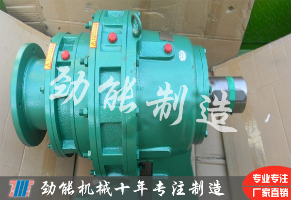 XLE擺線針輪減（jiǎn）速機