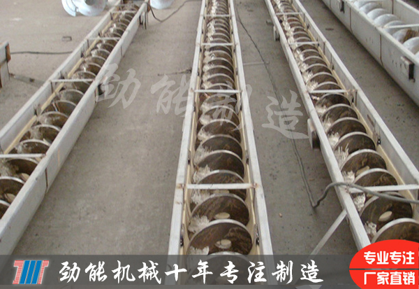 不鏽鋼無(wú)軸螺旋(xuán)輸送機