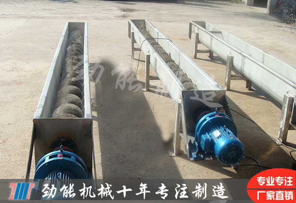 不鏽鋼無軸螺旋輸送機