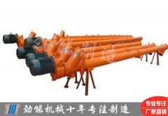 加熱保溫型螺旋輸送機