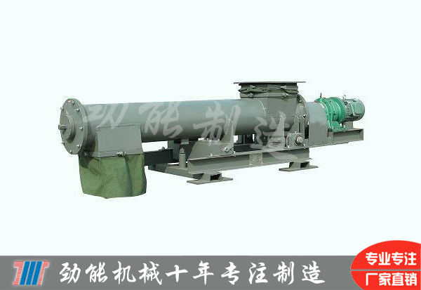 LXC稱重螺旋(xuán)給料機