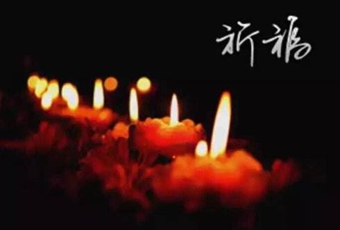 祈福四川九寨溝一切（qiē）安好