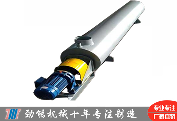 水冷螺旋輸送機