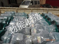 XLED-63立式雙極減速機（jī）