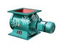 YJD-12|內徑260mm星型卸料器