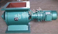 YJD-500*680內徑500mm星型卸料器