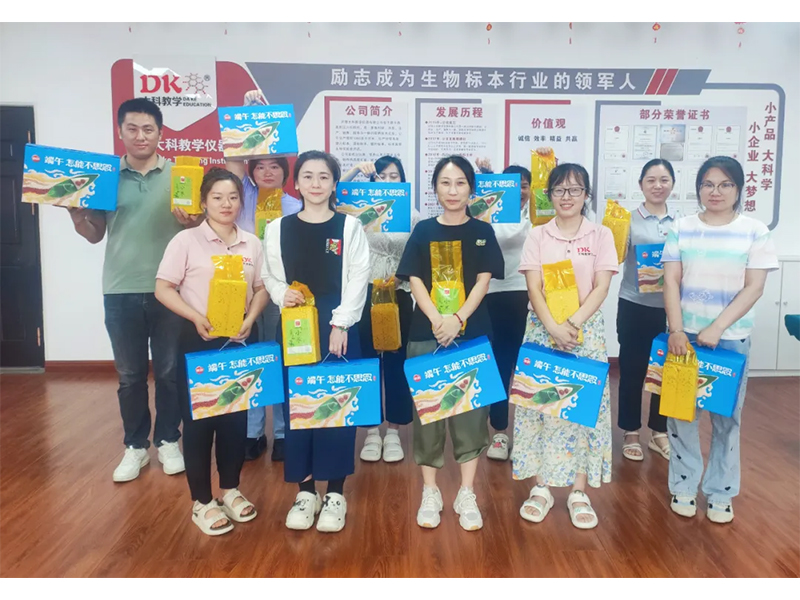 萬（wàn）“粽”一心 端午共享美好