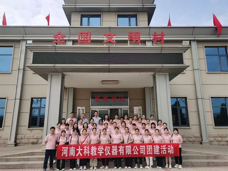【河南大科】 奮鬥（dòu）百年正芳華（huá） 喜迎（yíng）建黨103周年