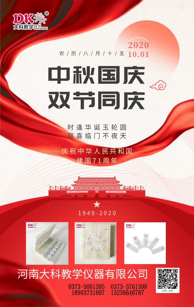 默認標題_手機（jī）海報_2020-09-27-0 (1)